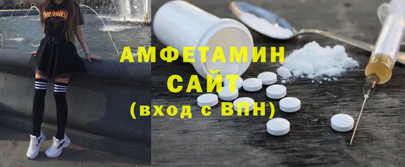 Amphetamine Розовый  Балабаново 