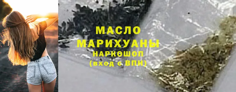 ТГК Wax  Балабаново 