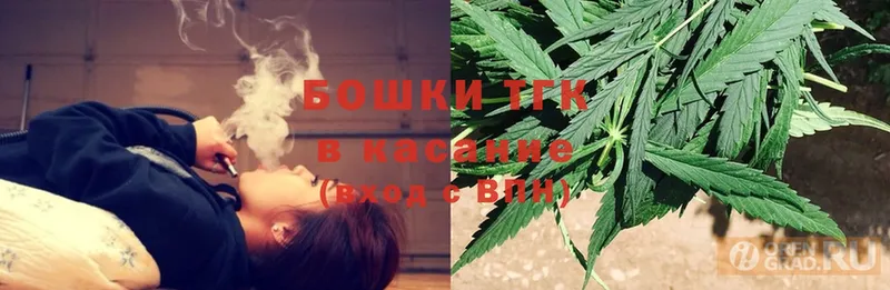 OMG ONION  Балабаново  Бошки Шишки SATIVA & INDICA  купить наркоту 